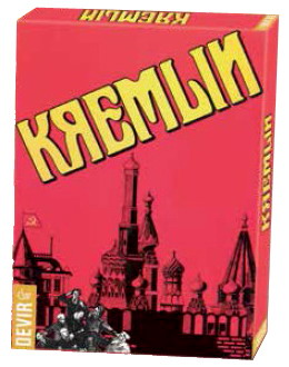 http://www.jugamostodos.org/images/stories/Juegos/JuegosEspana/Devir/kremlin%20-%2001.jpg