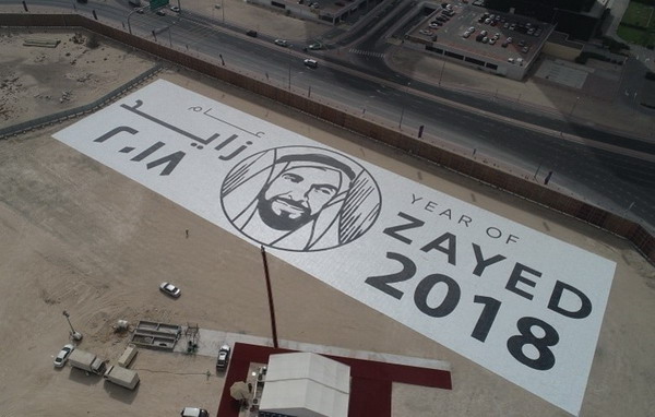 Dubai 2018